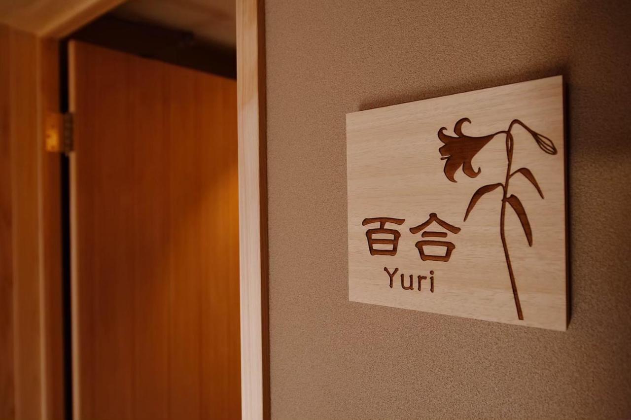 Kyoyado Heianshiki Quioto Exterior foto